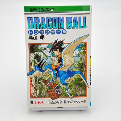 Dragon ball manga giapponese - dragon,