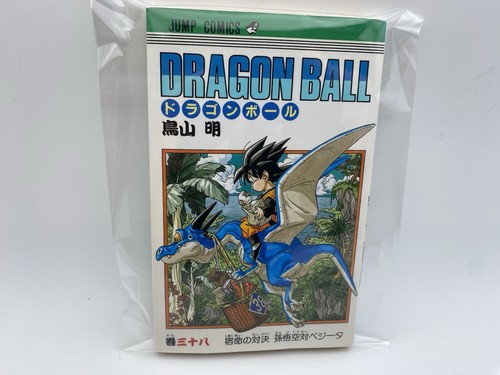 Dragon ball vol 1994 prima - dragon,