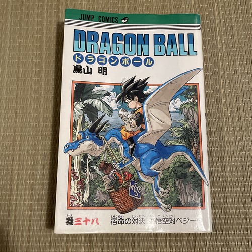 Dragon ball vol akira - ball, vol.38