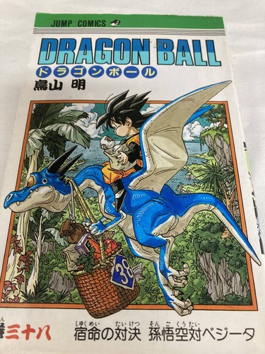 Dragon ball volume usato - volume,