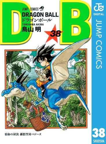 Akira toriyama dragon - toriyama,