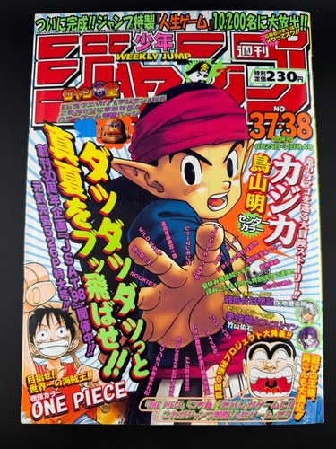 Weekly shonen jump 1998 - shonen,