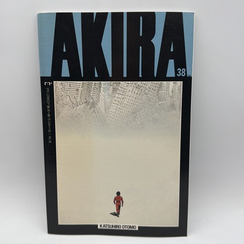 Akira 1995 epic - epic, comics