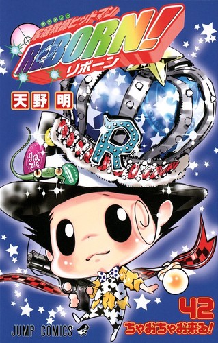Katekyou hitman reborn - katekyou,
