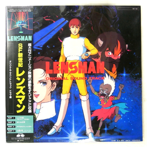 Ost lensman original sound - ost,