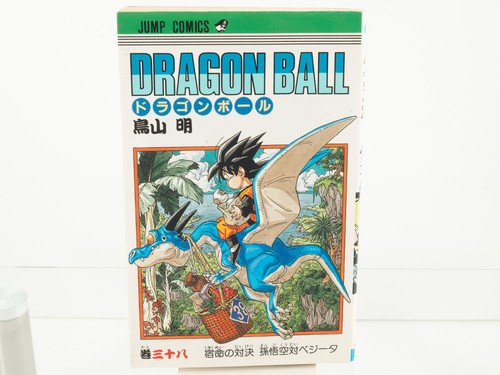 Dragon ball vol - dragon, 38