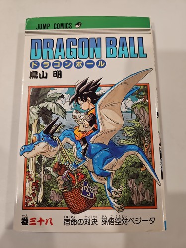 Dragon ball vol - dragon, 38