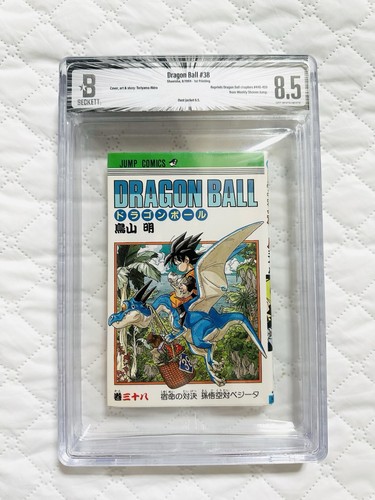 Dragon ball vol - dragon, 38