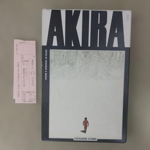 Akira edizione internazionale - akira,