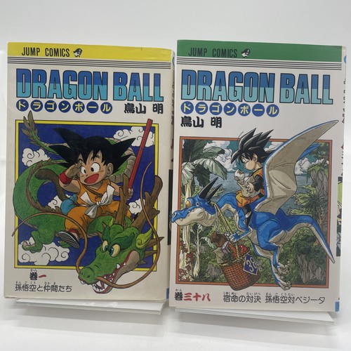 Dragon ball vol 38 set - vol.1, &