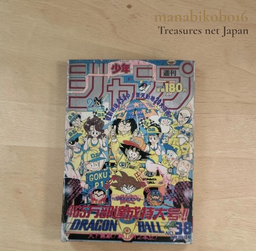 Weekly shonen jump 1988 38 - weekly,